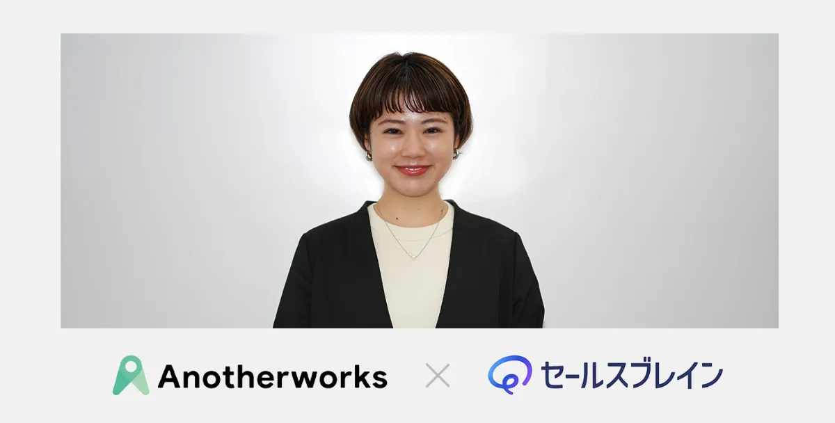 株式会社Anotherworks インタビュー