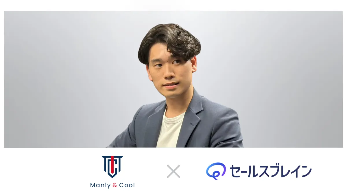 株式会社Manly&Cool インタビュー